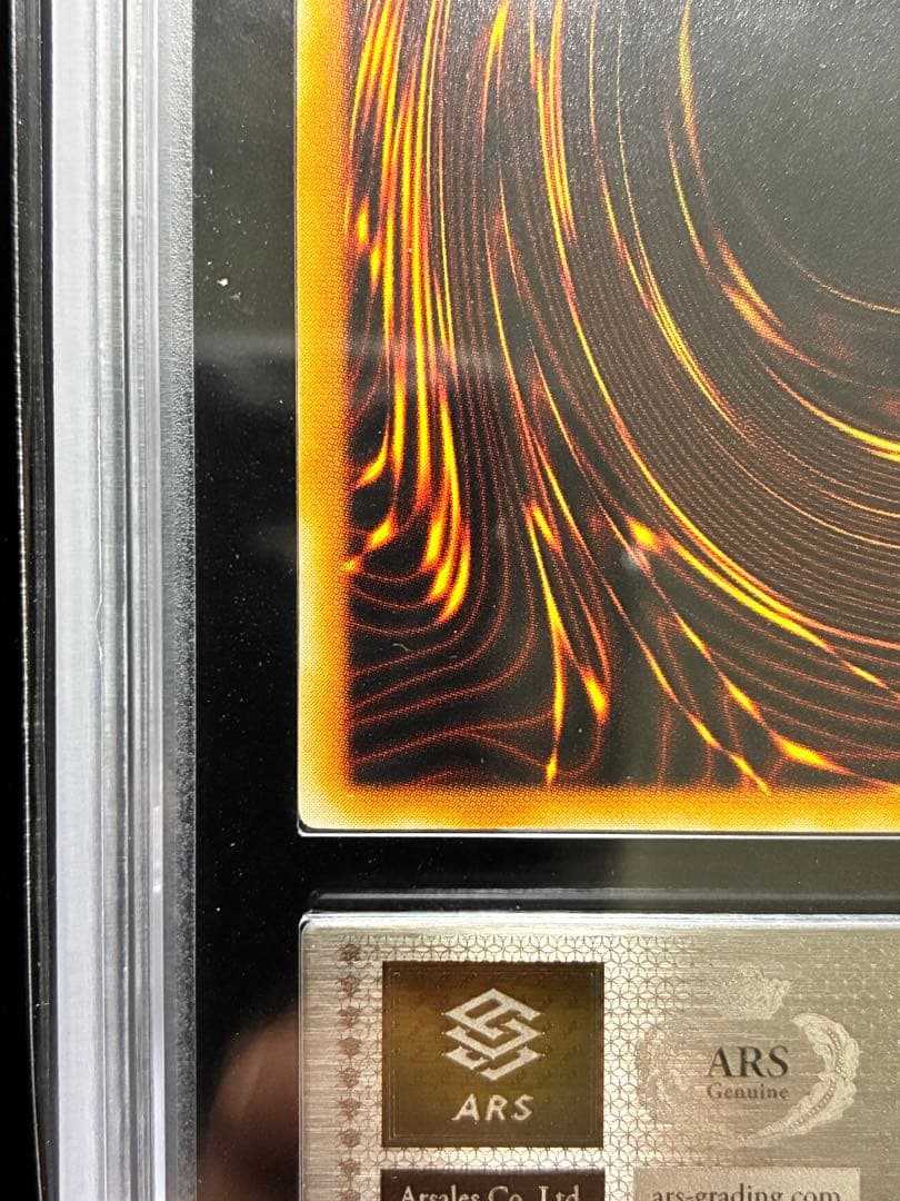 ◆ARS10◆真紅眼の黒竜　旧レリーフ　アルティメットレア