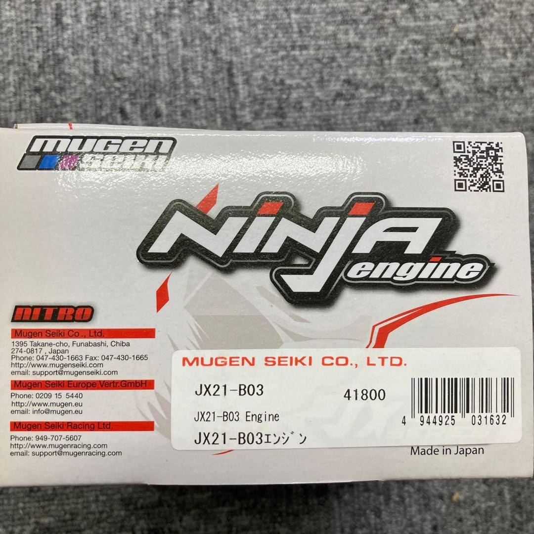 ホビーラジコン Mugen Seiki JX21-B03 Ninja Engine