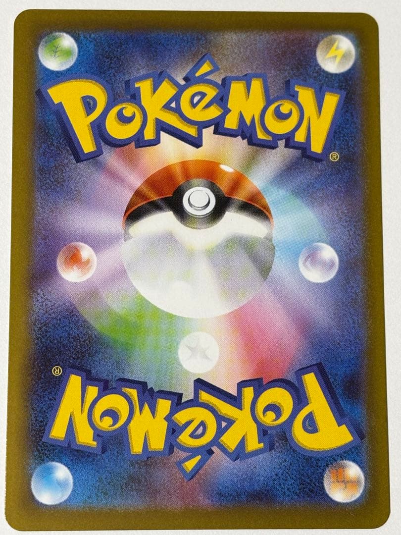 ポケモンカードゲーム メガブレイブ フシギバナEX SAR