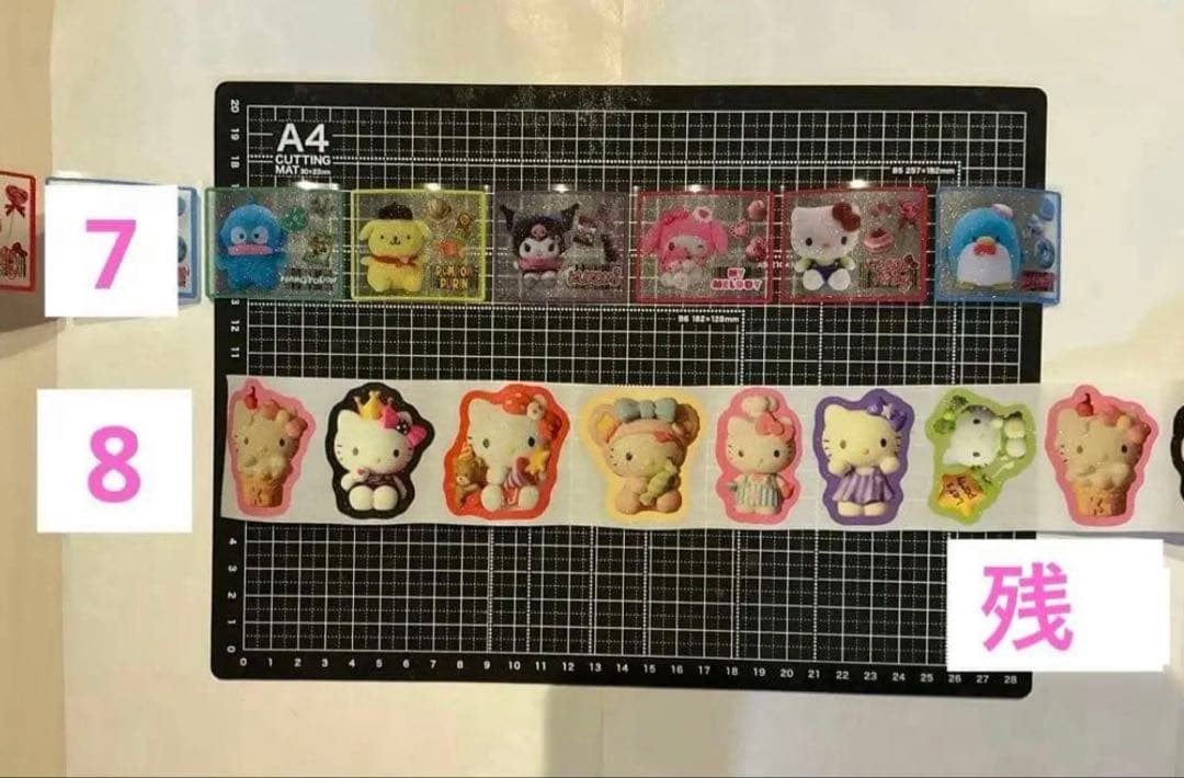 1/26更新　ロールシール　切り売り　ALL90円　11再入荷　リオ　たまごっち