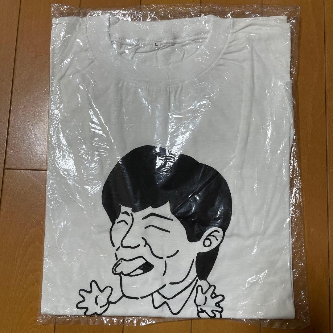 明石家さんま　Tシャツ