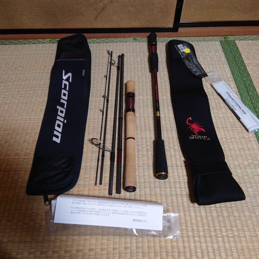 Scorpion 2651R-5 バスロッド　エクステンションバットセット