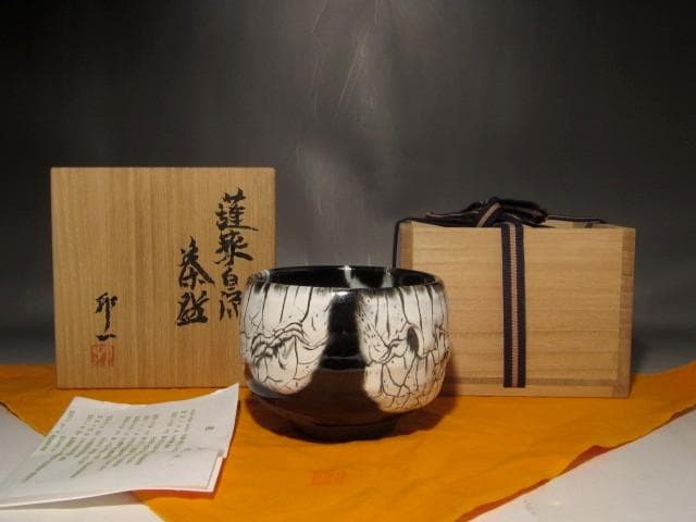 人間国宝　清水卯一　蓬菜白流茶碗　美しい景色　r476