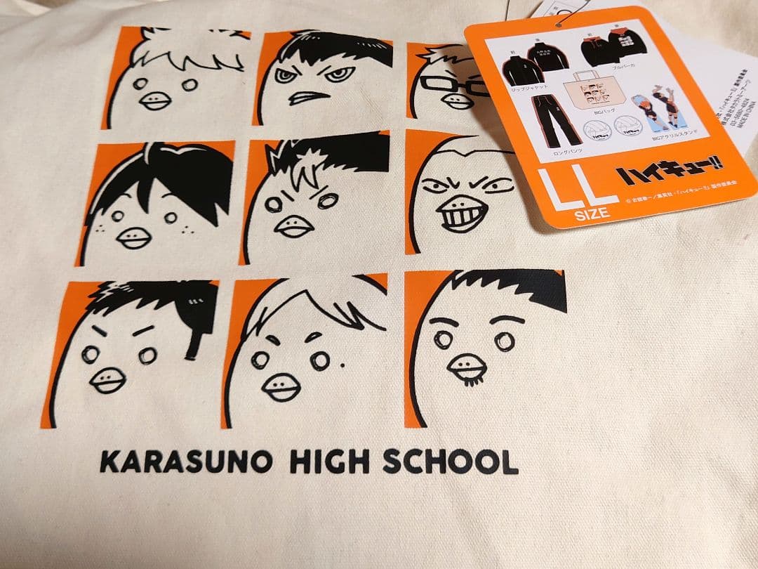 ハイキュー‼︎ しまむら ハッピーバッグ 鳥野高校 アクスタ ジャージ LL