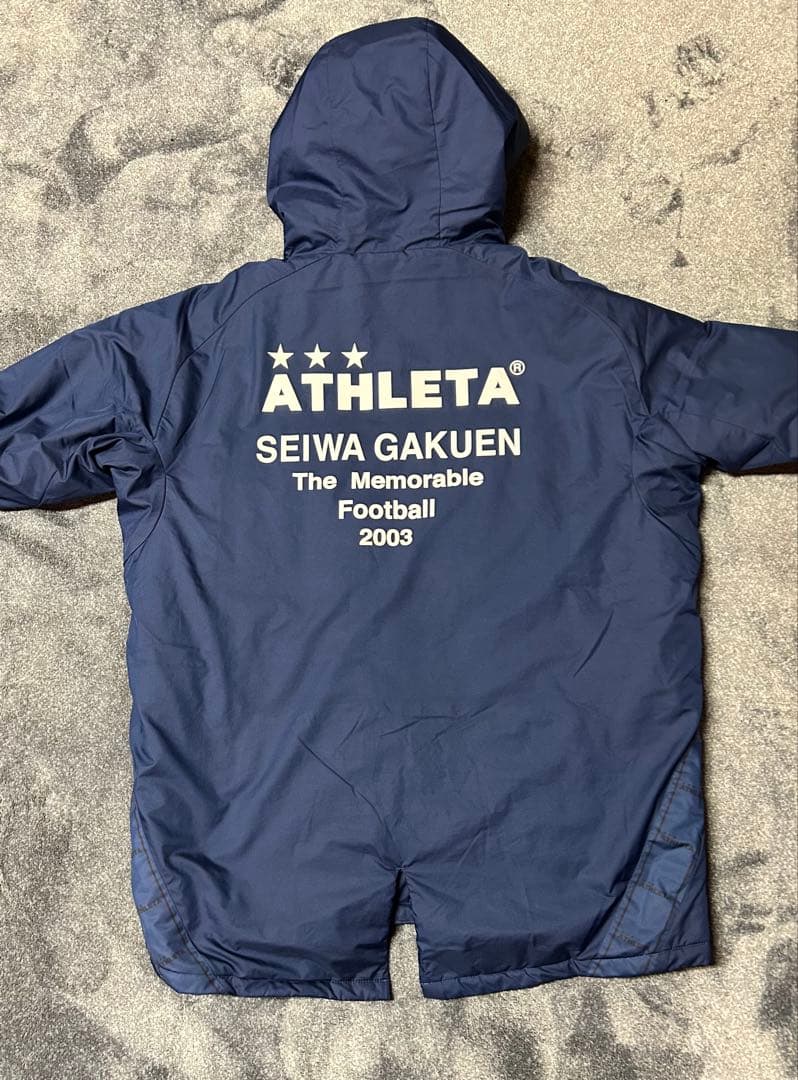 聖和学園 ATHLETA ハーフコート 上下セット