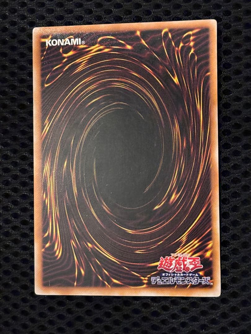 あ*ず様 極美品〜完美品級　ブラック・マジシャン　レリーフ　アルティメット　遊戯