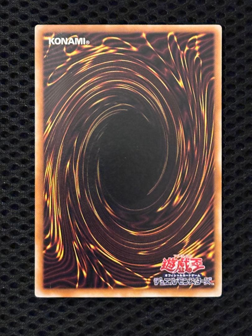 あ*ず様 極美品〜完美品級　ブラック・マジシャン　レリーフ　アルティメット　遊戯