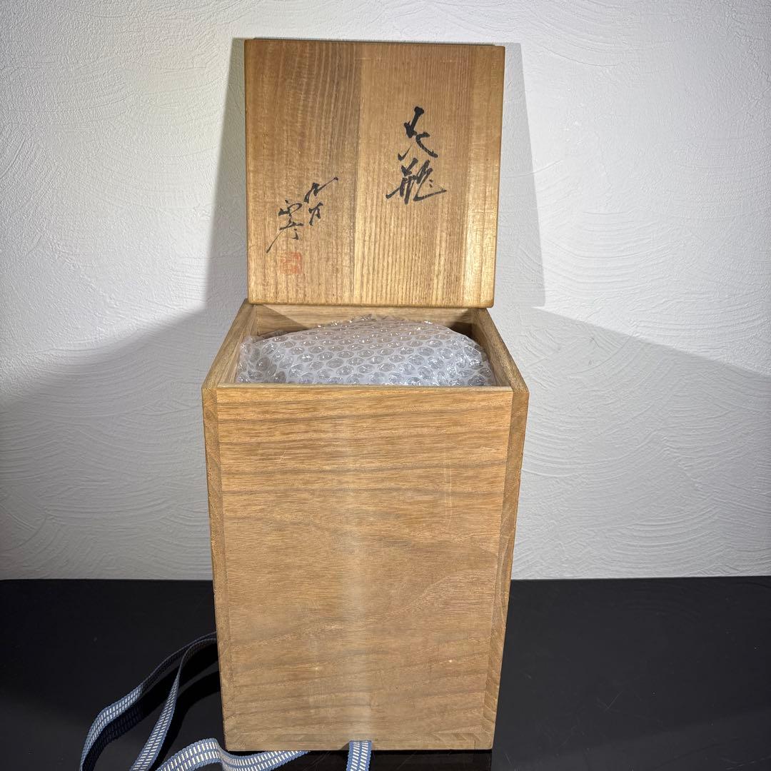 真作　人間国宝　美品　三代徳田八十吉(正彦) 花瓶