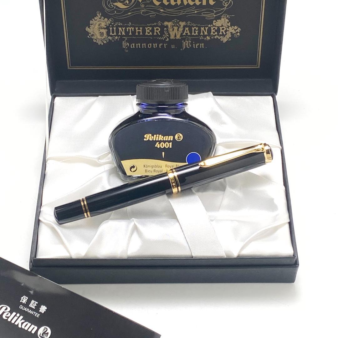 美品 Pelikan ペリカン 万年筆 スーべレーン M1000 ブラック M
