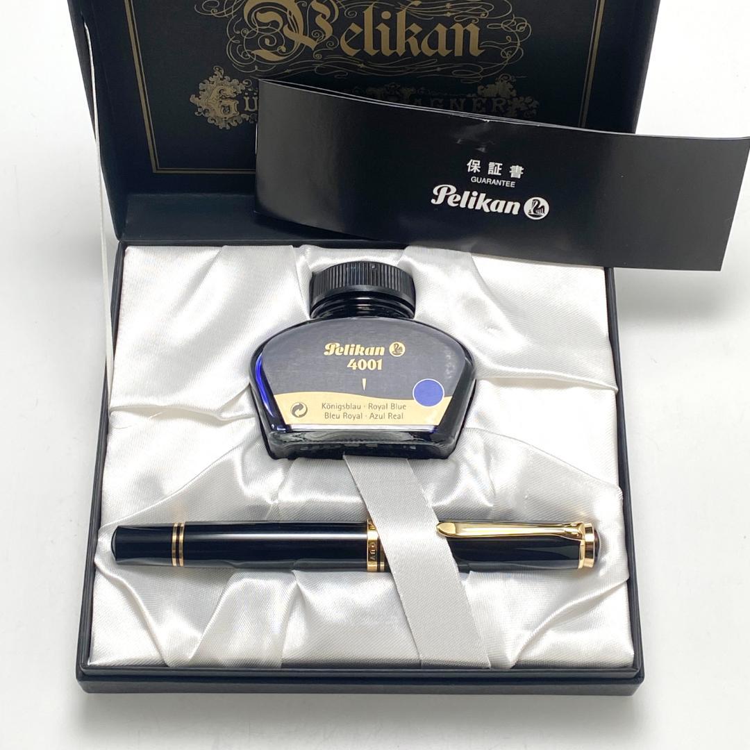 美品 Pelikan ペリカン 万年筆 スーべレーン M1000 ブラック M