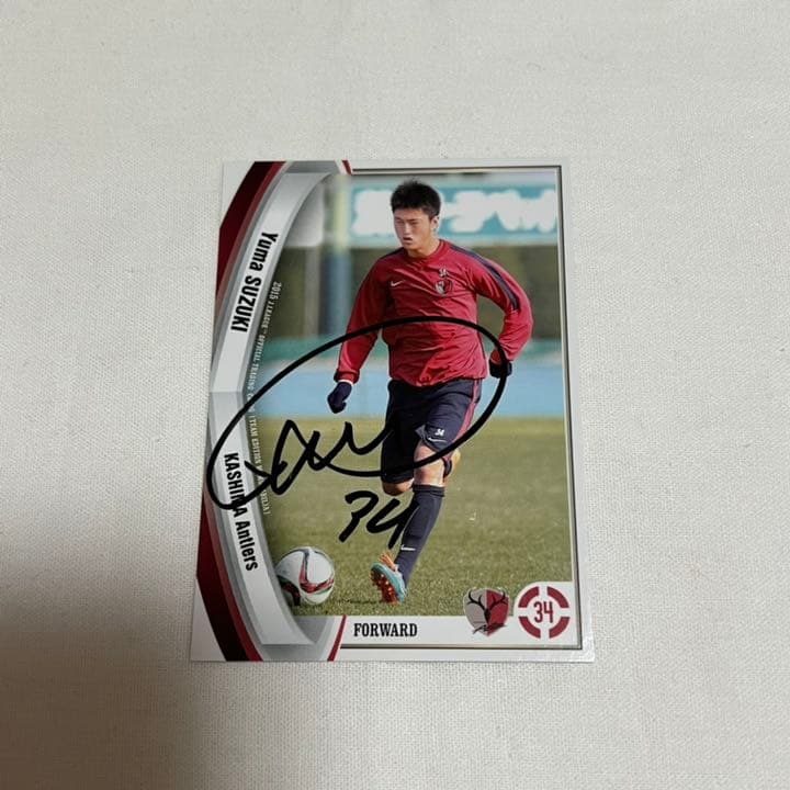 鹿島アントラーズ 直筆サイン入り カード 鈴木優磨