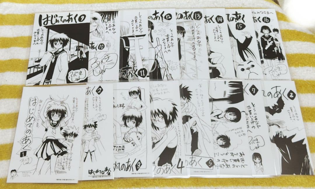 希少!はじめてのあく とらのあな特典イラストカード ①~⑯ 16枚 ラミネート済