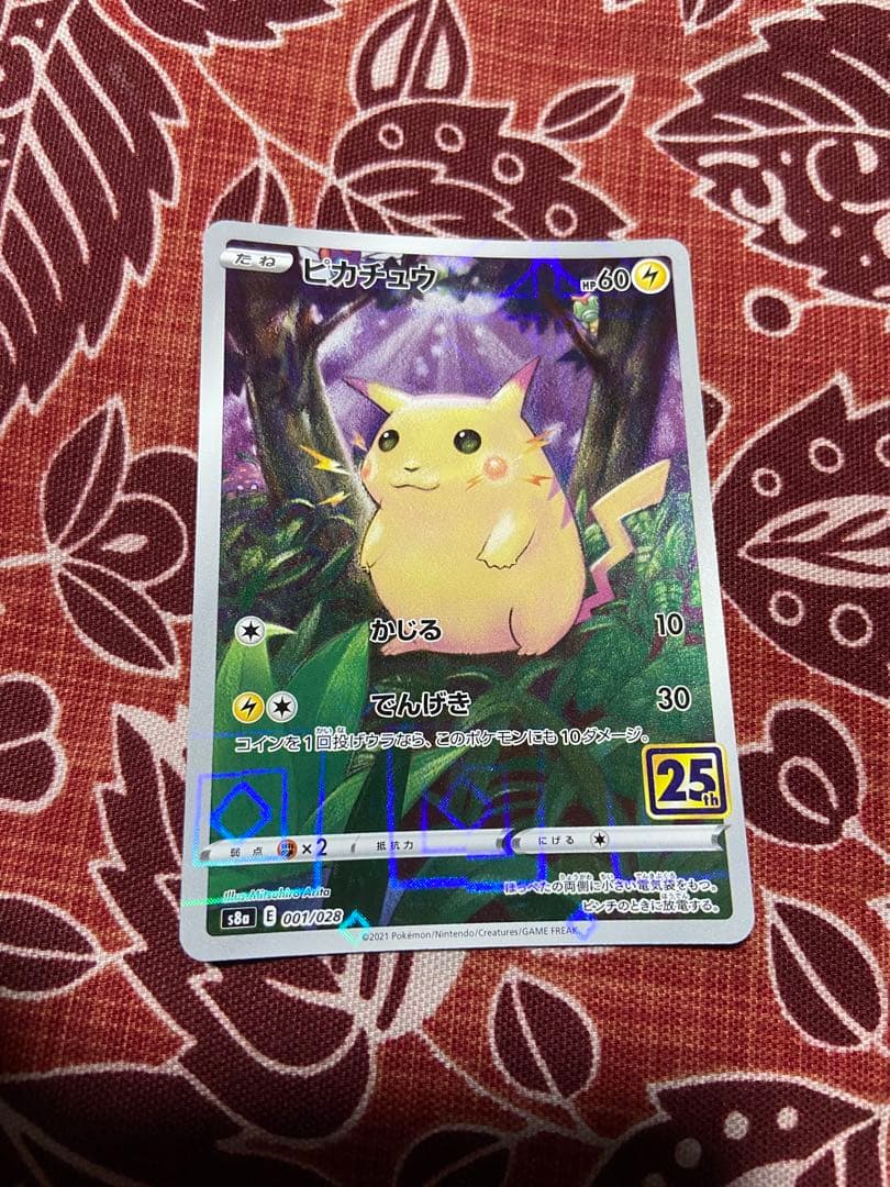 ゆ*ケ様 25th ANNIVERSARY COLLECTION まとめ売り