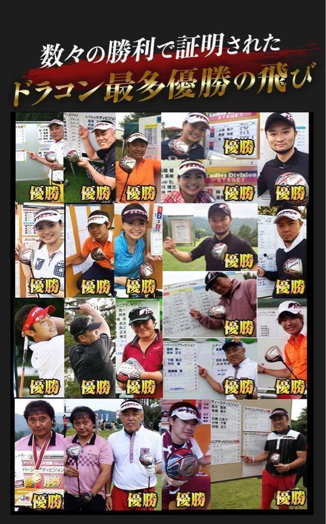 高反発加工&ドラコン最多勝利で G440 Qi35 より飛ぶ CBR ブラック2