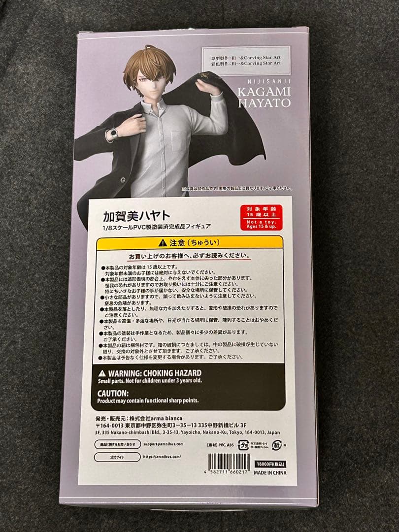 にじさんじ　加賀美ハヤト　1/8スケールフィギュア　特典付