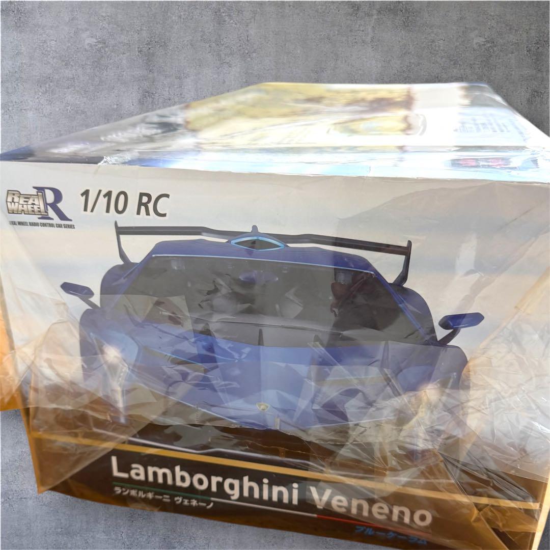 Lamborghini Veneno 1/10 RC ブルー