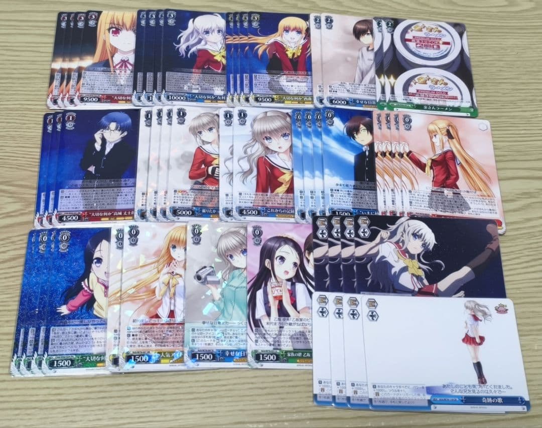 ヴァイスシュヴァルツ　Charlotte　デッキパーツ