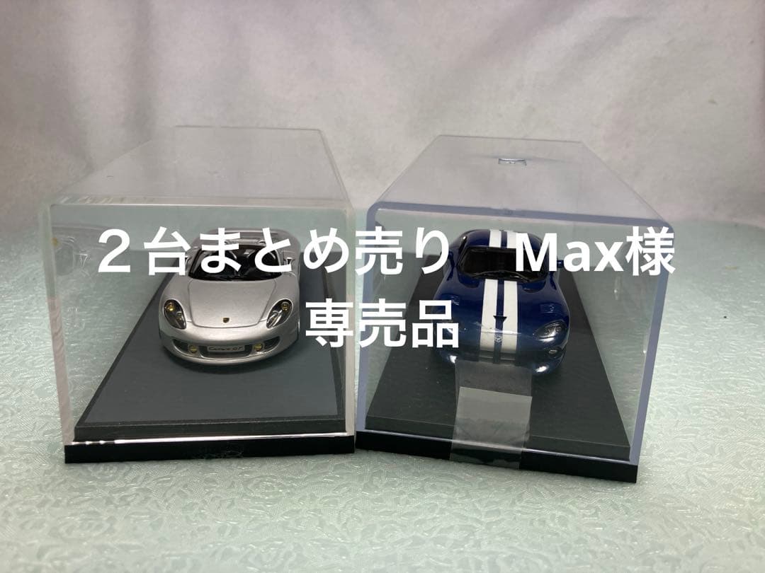２台まとめ売り　コジマ特製　ダッジ　ヴァイパーＧＴＳ＆ポルシェ　カレラ　ＧＴ