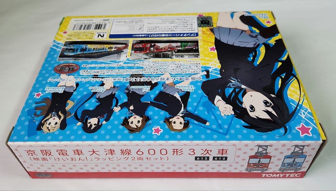 走行ユニット付きNゲージ「けいおん!ラッピング2両セット600形3次車」