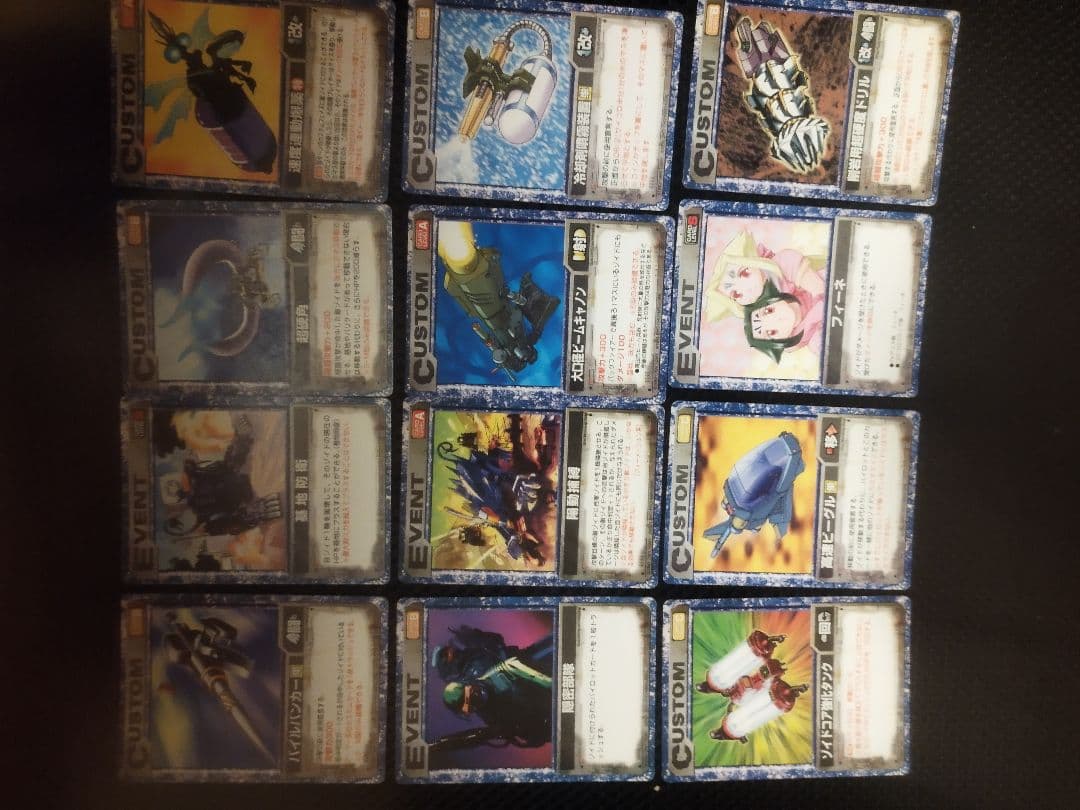 ゾイドバトルカードゲーム　47枚まとめ売り