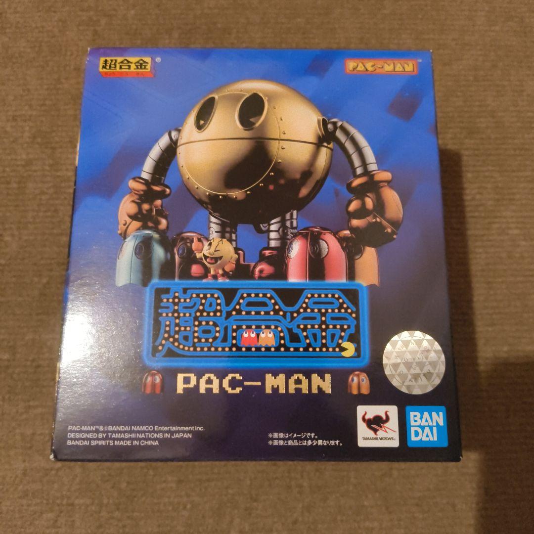超合金パックマン