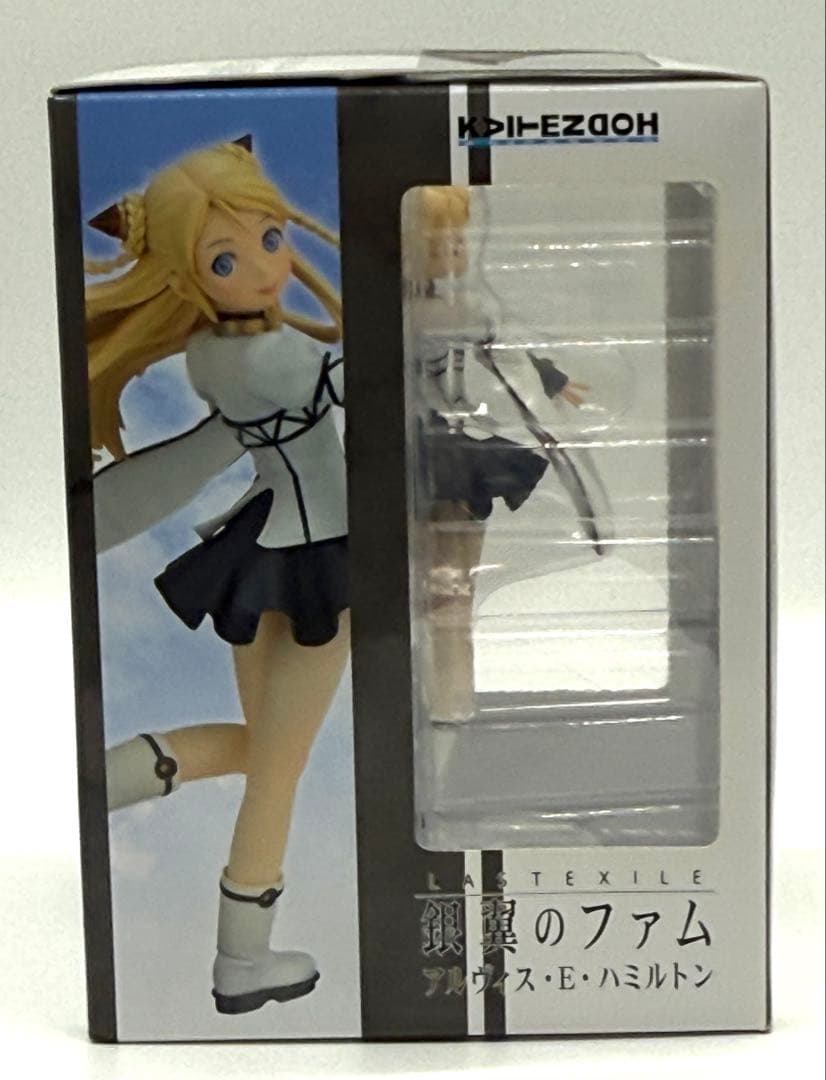 回天堂 ラストエグザイル 銀翼のファム アルヴィス・E・ハミルトン　村田蓮爾