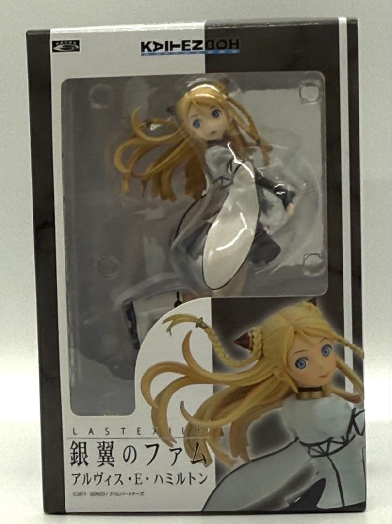 回天堂 ラストエグザイル 銀翼のファム アルヴィス・E・ハミルトン　村田蓮爾
