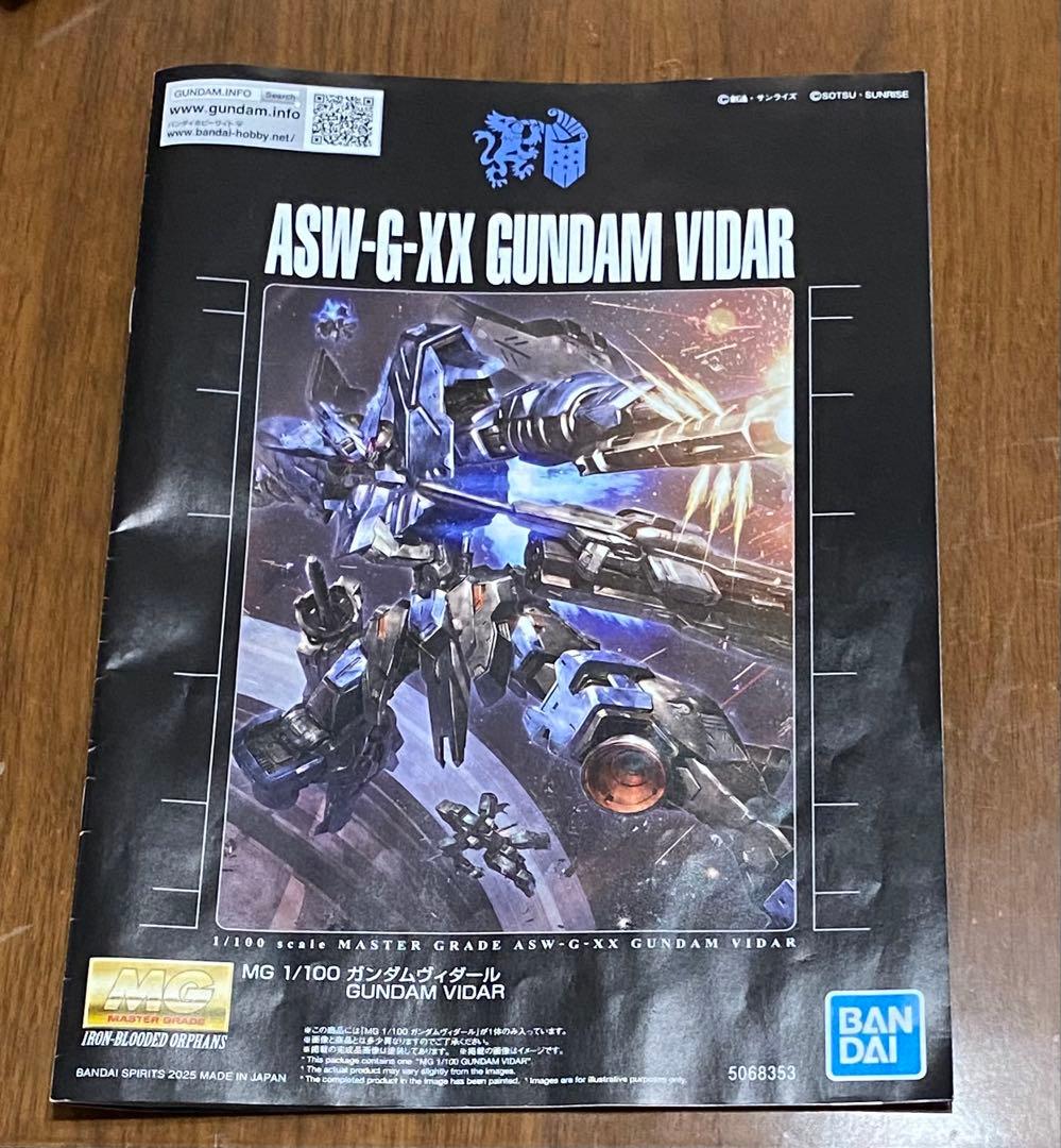 ロボット MG 1/100 GUNDAM VIDAR