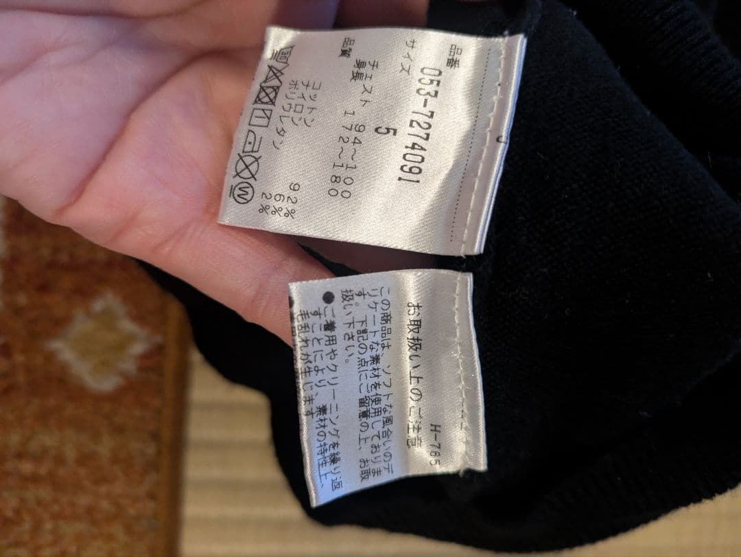 PEARLY GATES　黒ニット5サイズ未使用