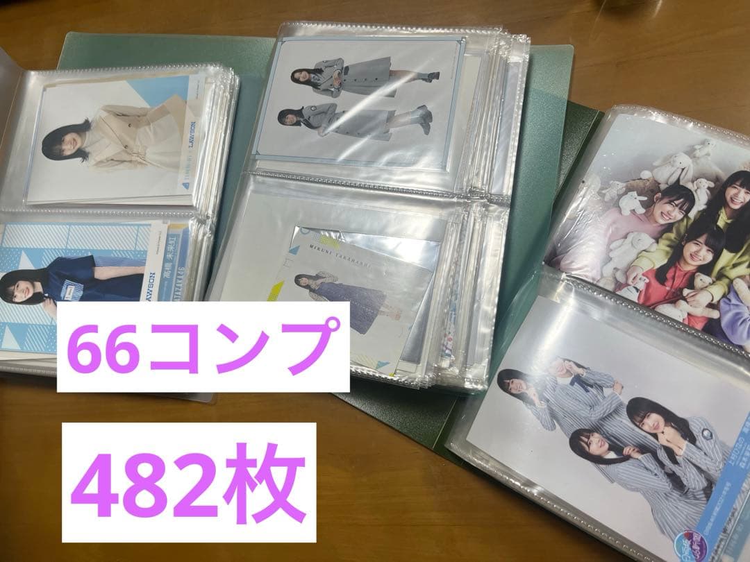 髙橋未来虹 生写真 まとめ売り