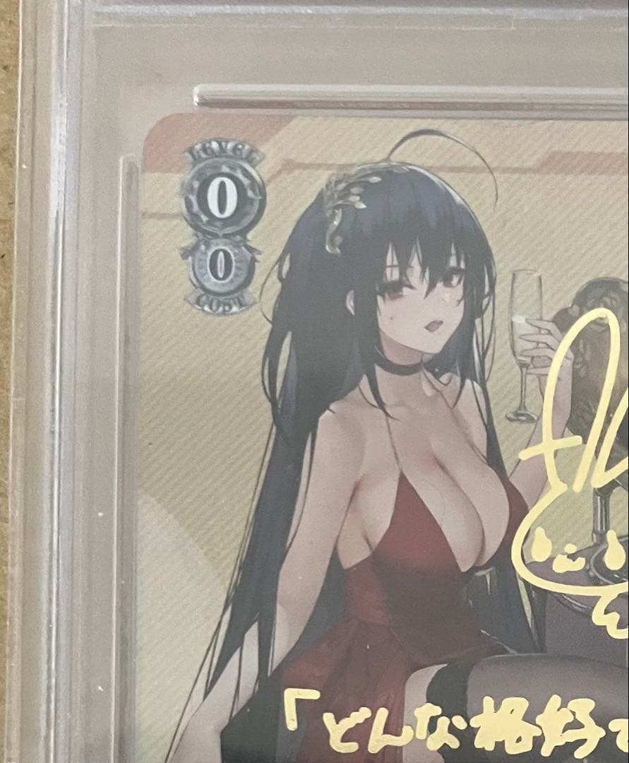 【PSA10】 ヴァイスシュヴァルツ ブースター アズールレーン 大鳳 SP