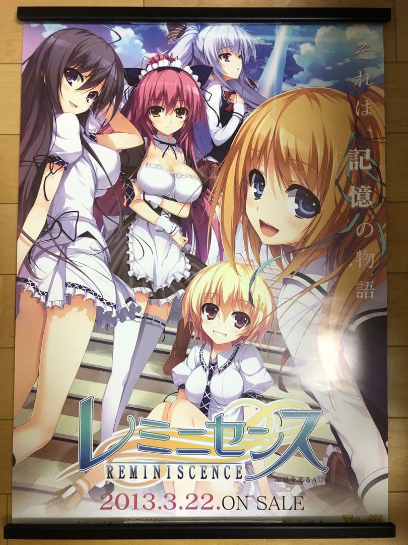 【非売品】レミニセンス トモセシュンサク B2 サイズ ポスター