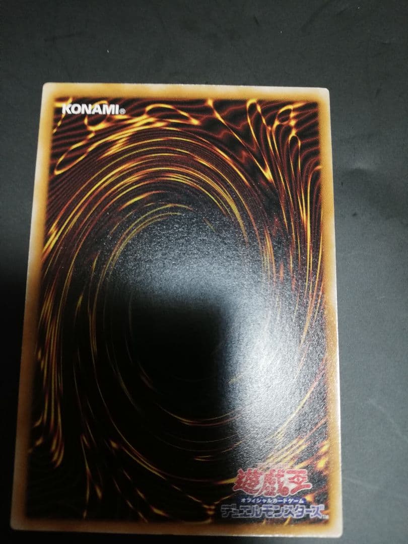 【特価】遊戯王 ブラック・マジシャン　レリーフ