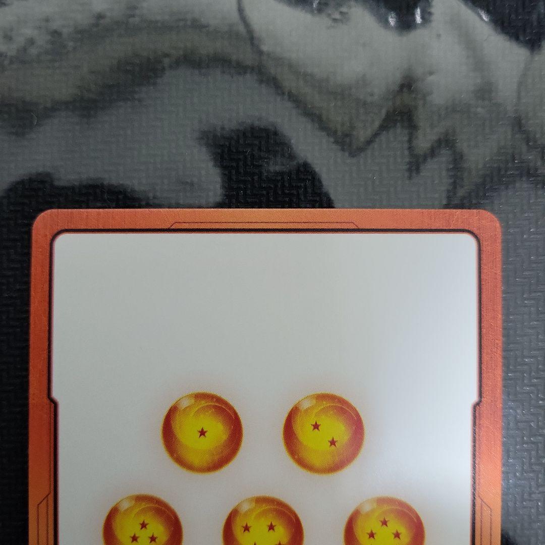 ドラゴンボール エナジーマーカー　金　パラレル