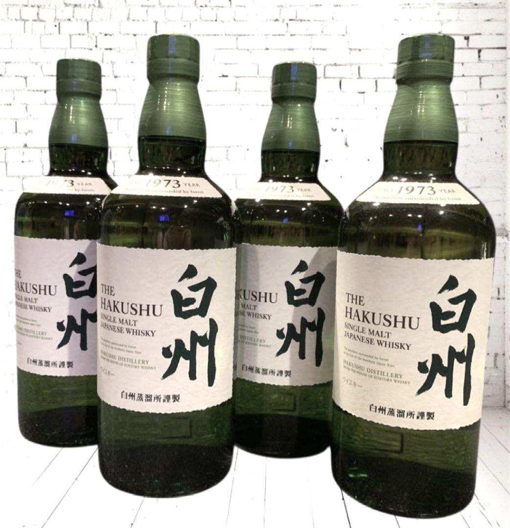 白州⭐新品未開封4本セット