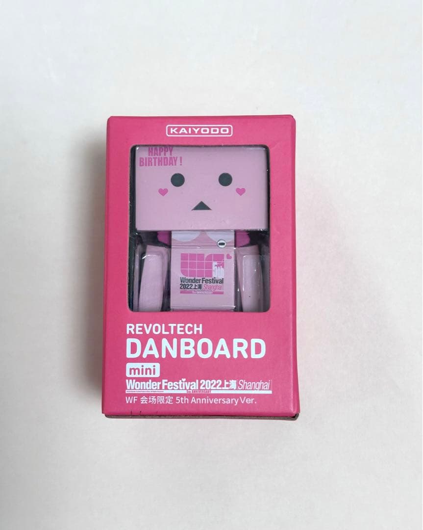 ダンボー　ワンフェス上海限定 リボルテックダンボー・ミニ 会場限定Ver.