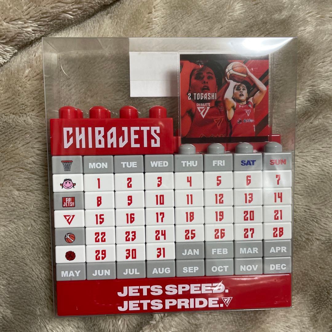 千葉ジェッツ THANKS BOX 限定デザイン セット 富樫勇樹 選手