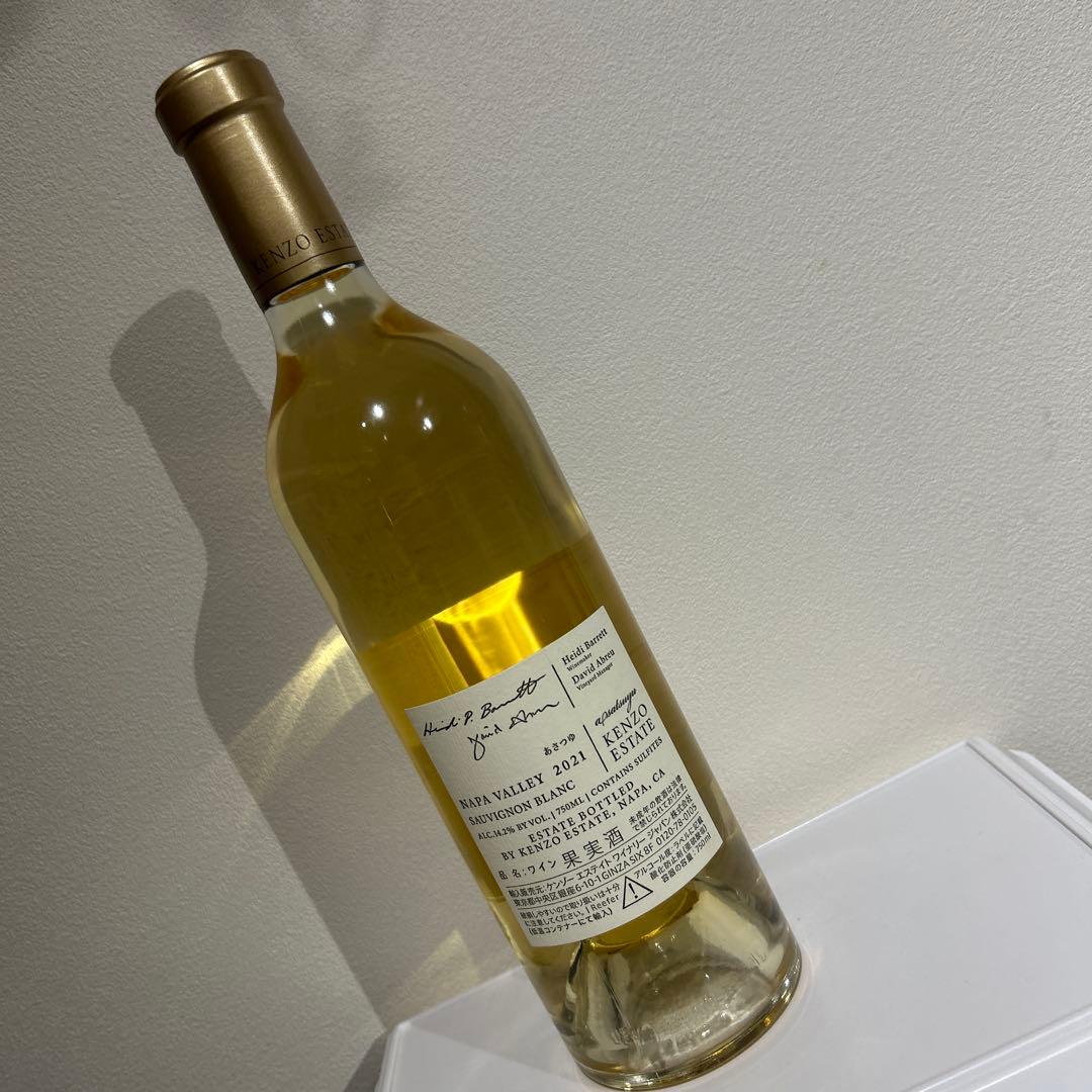 あさつゆ　2021 750ml