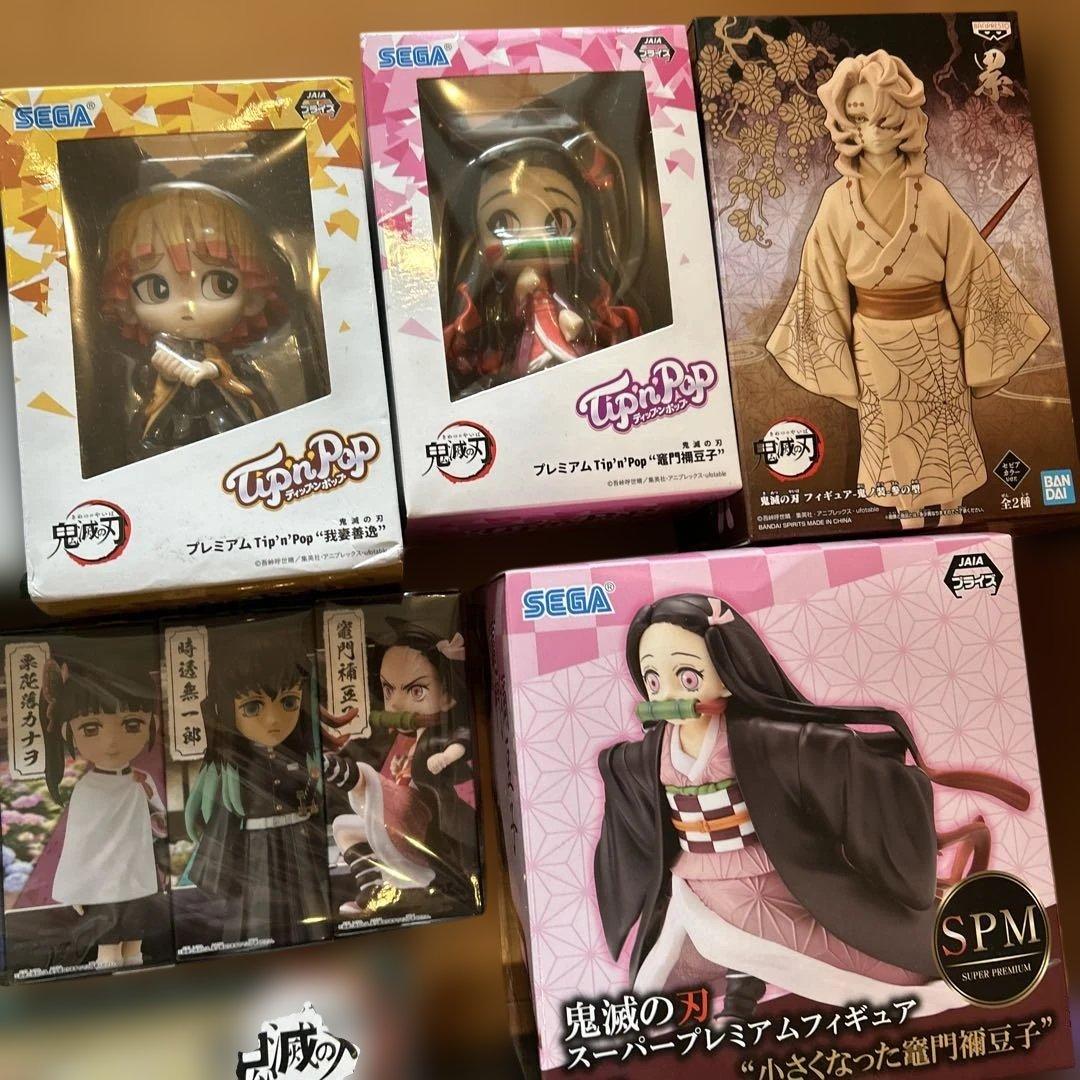 ゆ*や様 鬼滅の刃　フィギュア　時計　カバン　タオル　一番くじ　非売品