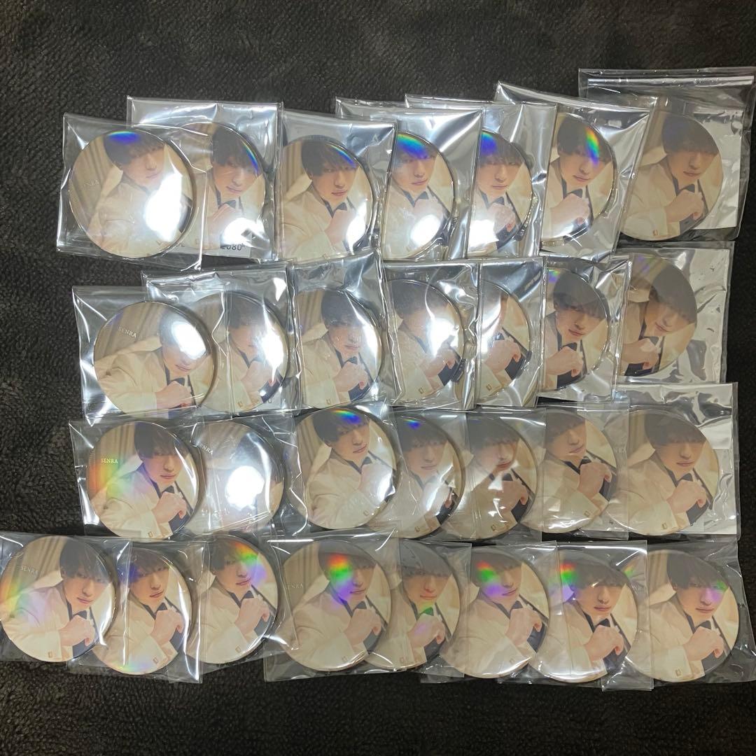 H29点 センラ wedding 実写