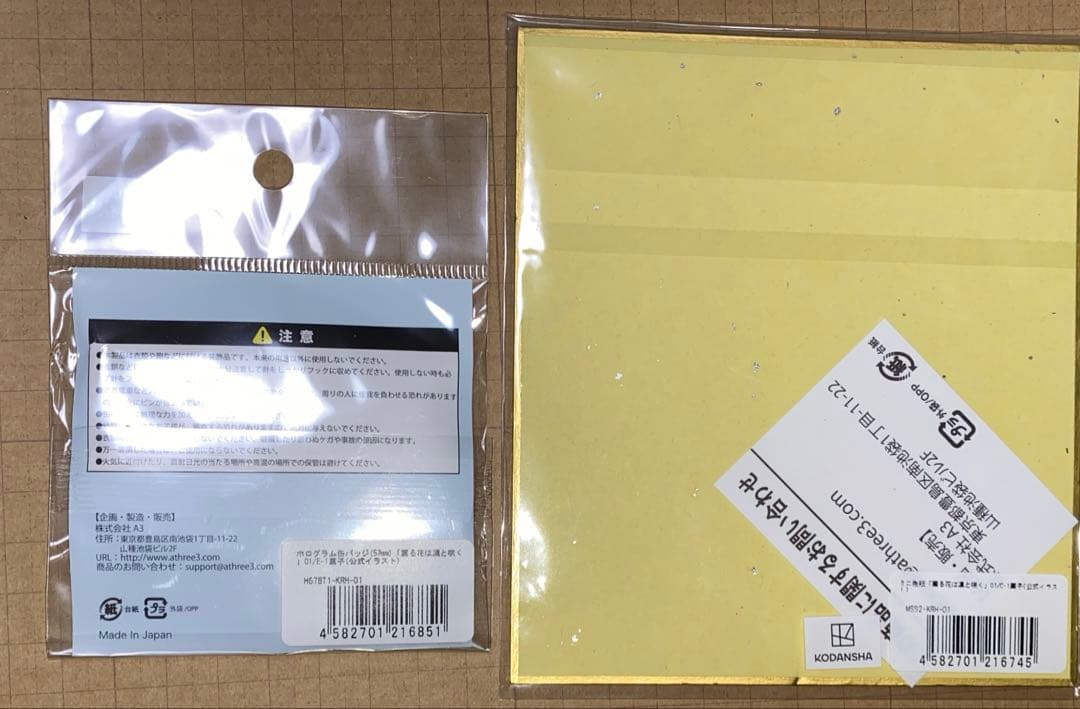 薫る花は凛と咲く　eeoくじ 和栗薫子　色紙　缶バッジ