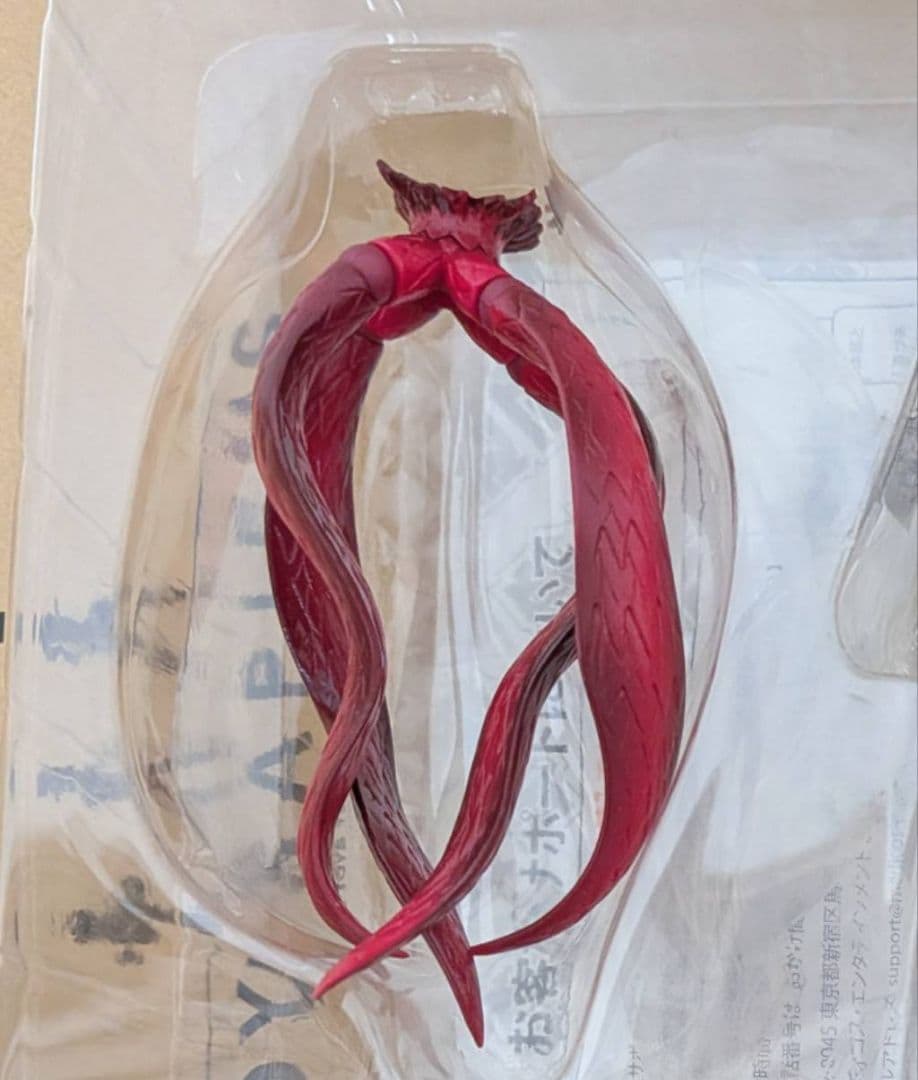 超像可動 東京喰種-トーキョーグール- 金木研 覚醒Ver.