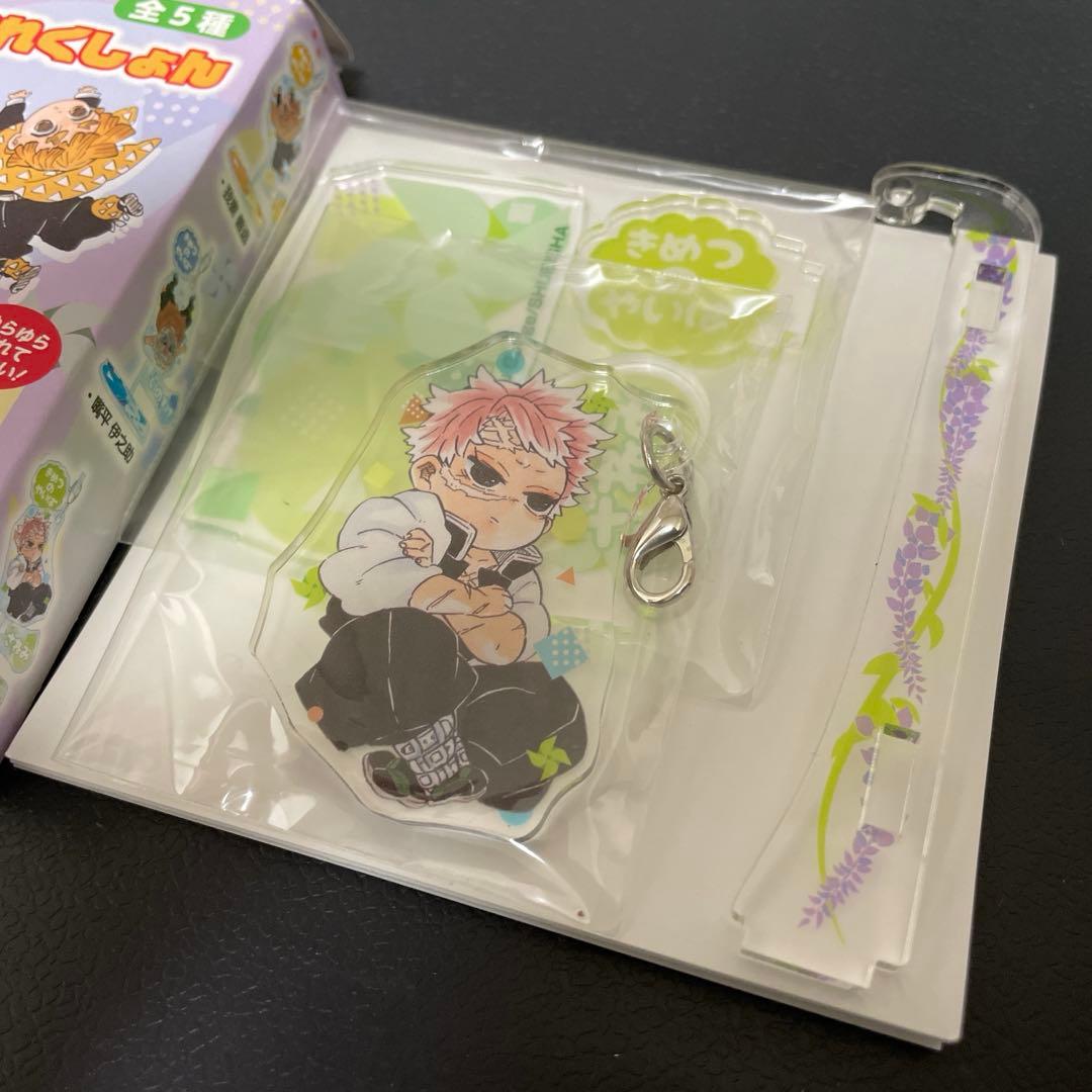 鬼滅の刃 ゆらっとフィギュアこれくしょん 不死川実弥