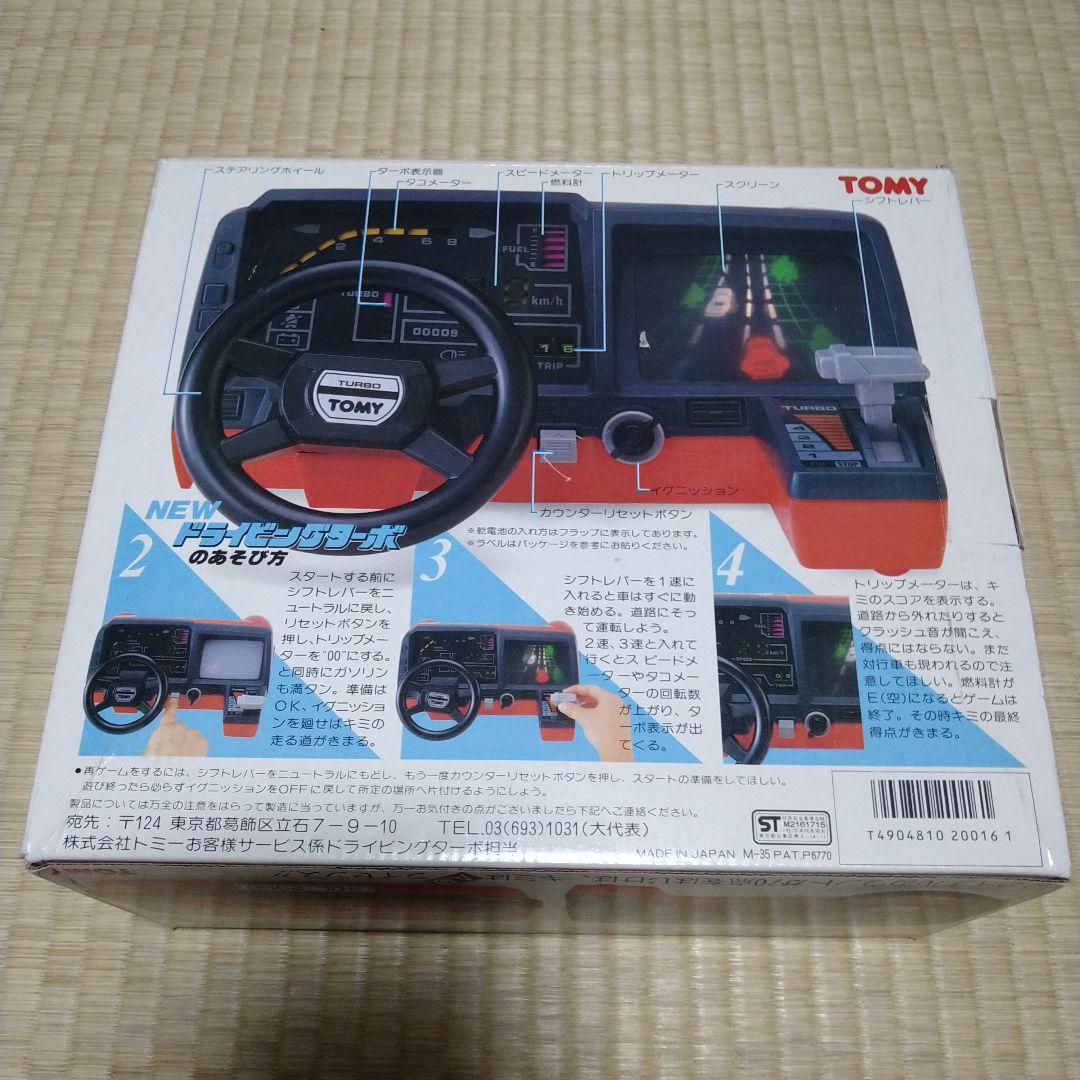 ジャンク トミー NEWドライビングターボ 昭和レトロ