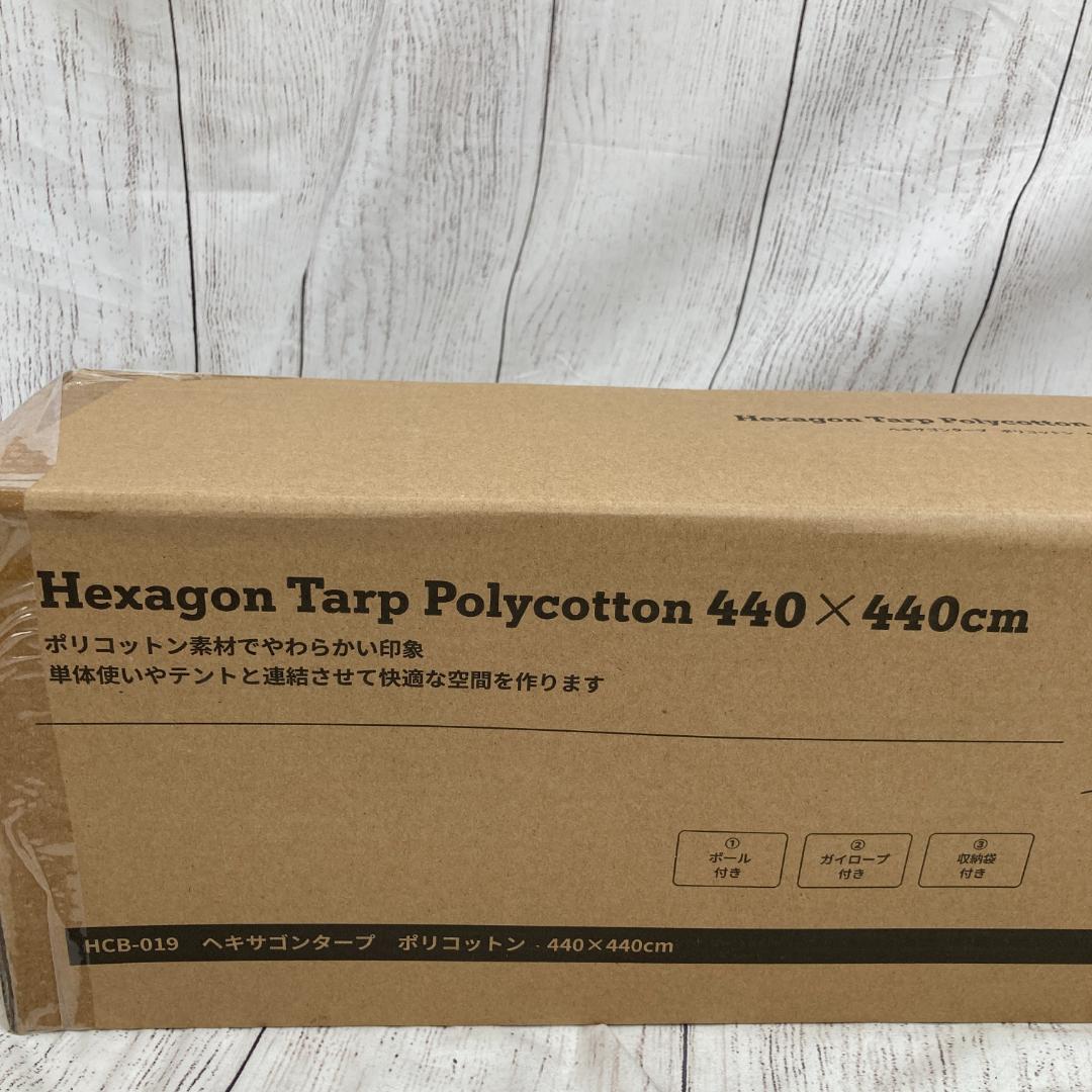 新品 ハイランダー ヘキサゴンタープ 440×440cm/ヤY23681-F1