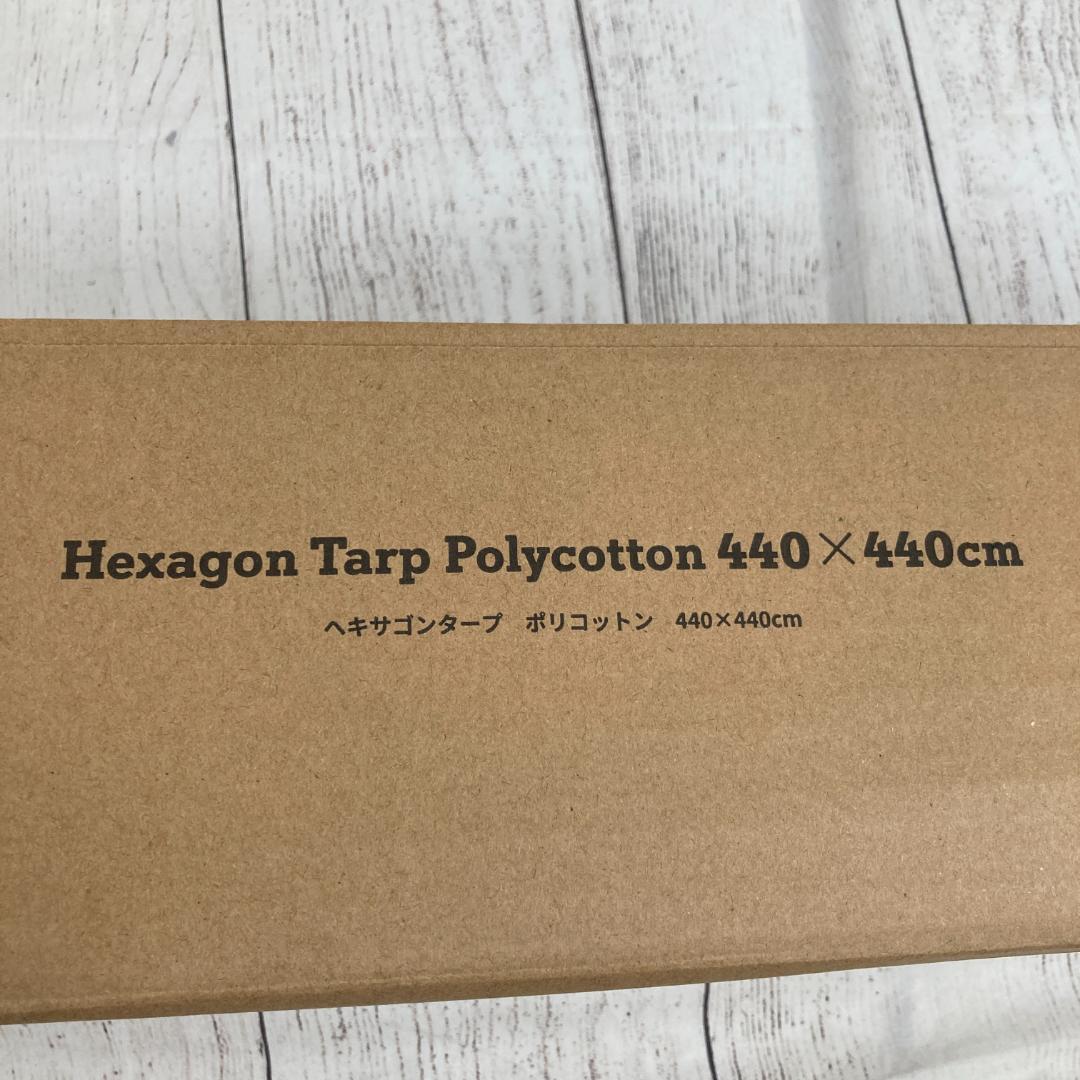 新品 ハイランダー ヘキサゴンタープ 440×440cm/ヤY23681-F1
