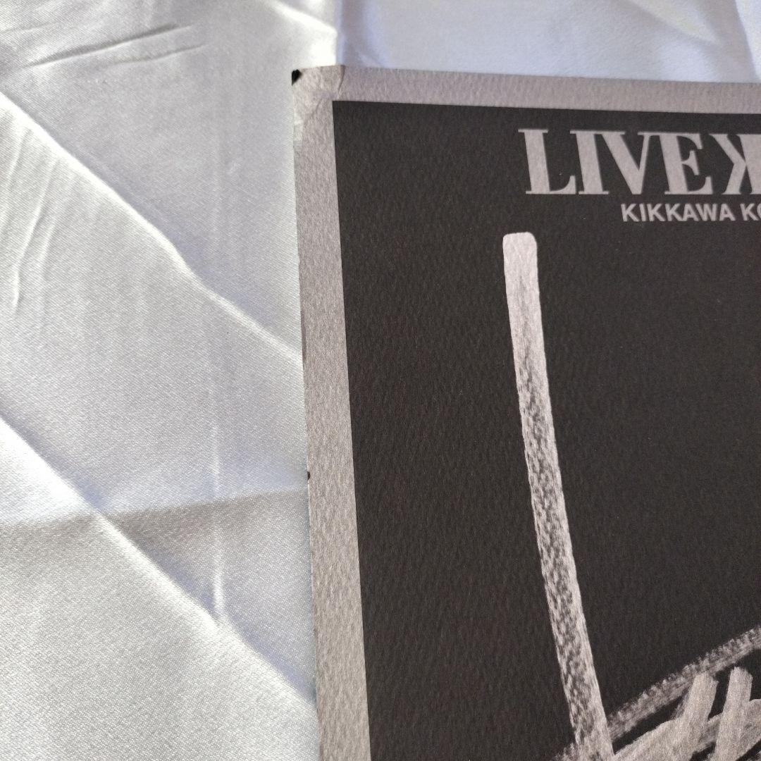 吉川晃司KIKKAWA KOJI LIVE 2017 色紙 直筆サイン