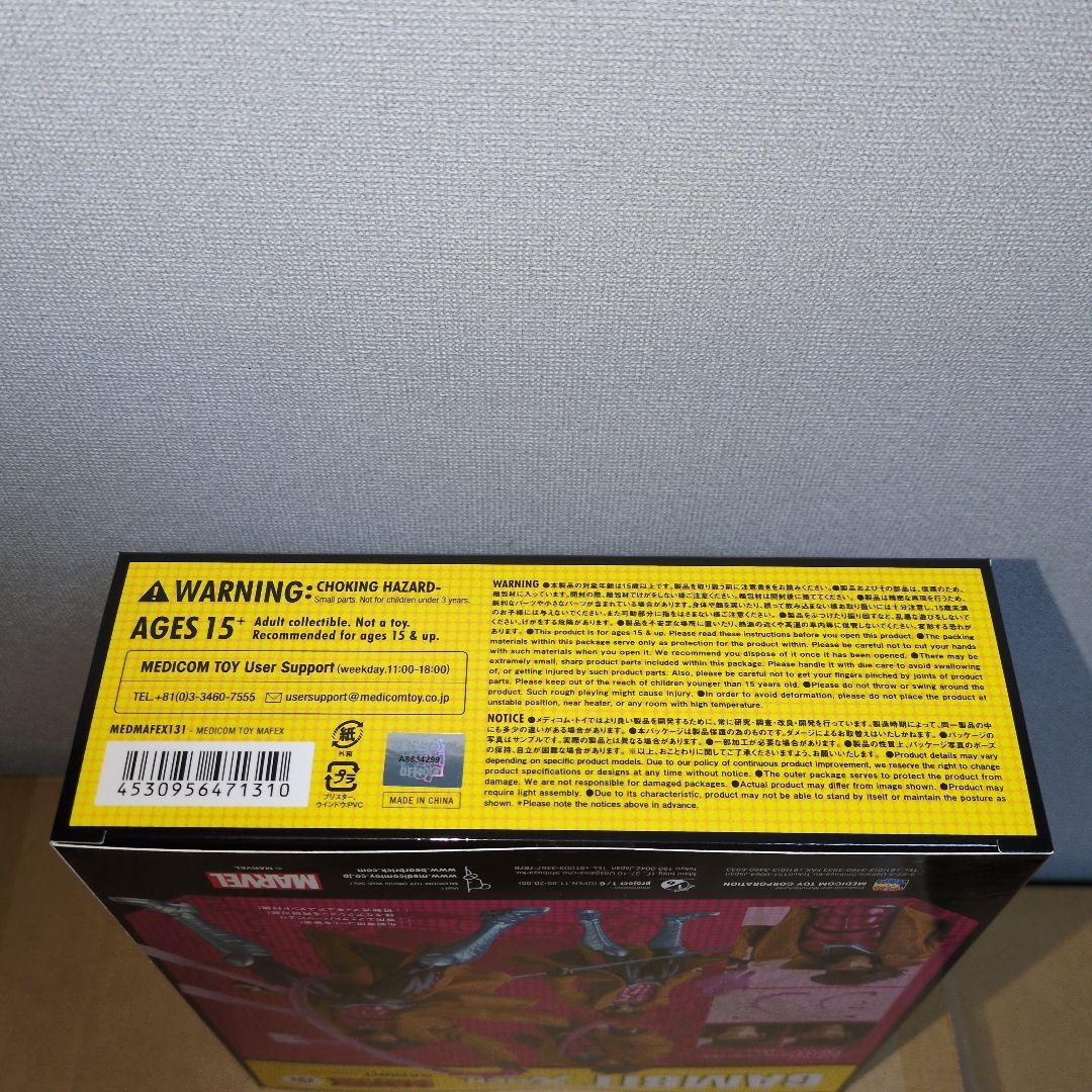 MAFEX マフェックス No.131 GAMBIT ガンビット COMIC