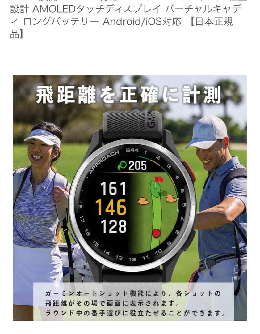GARMIN Approach S44 ゴルフGPSウォッチ Twilight