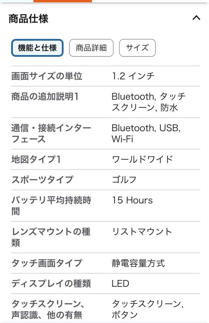 GARMIN Approach S44 ゴルフGPSウォッチ Twilight